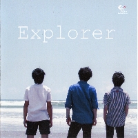 ジャケット_Explorer.jpg